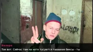 Вперед к успеху (жесточайший треш)