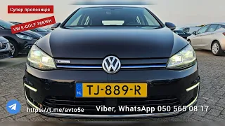 👀Огляд + Супер пропозиція⚡Volkswagen e-golf 36kWh⚡ Ціна 12,8 € в Україні 💙💛+380505650817 Омелян.