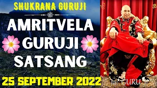 GURUJI AMRITVELA ||25 SEPTEMBER 2022||SUNDAY🙏JAI GURU JI🙏SHUKRANA GURUJI | GURUJI PARIVAAR LOVERS