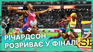 Рекорд у фіналі бігу на 100 м серед жінок: повний запис забігу на ЧС-2023 з легкої атлетики