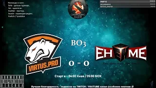 [RU] Virtus.pro vs. EHOME - The Chongqing Major BO3 @4liver_r