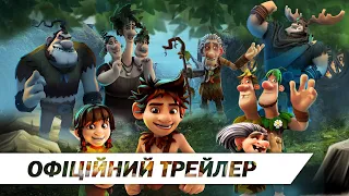 Троль: історія з хвостом | Офіційний український трейлер | HD