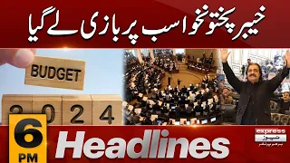 KPK Budget 2024- 25 | Latest Update | News Headlines 6 PM | Pakistan News | latest News