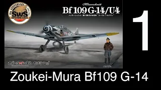 Zoukei Mura 1/32 Bf109G-14 Part 1