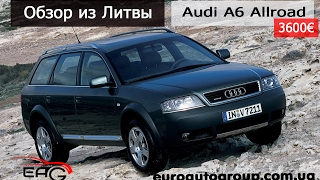 Обзор из Литвы, 3600 евро в Литве, Audi A6 allroad C5, 2.5 Tdi, 2003г, автомат, дизель.