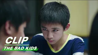 Clip:Is Zhu Chaoyang The Killer?  | The Bad Kids EP05 | 隐秘的角落 | iQIYI