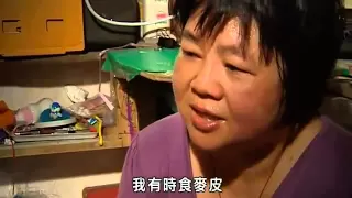 香港貧窮問題 世襲 第二節