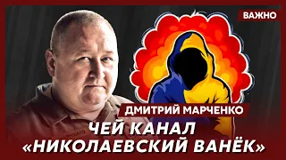 Легендарный генерал Марченко о смерти Путина, войне России с НАТО, Залужном и окончании войны