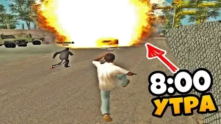 ЧТО ДЕЛАЮТ ИГРОКИ В 8:00 УТРА НА МОЕМ СЕРВЕРЕ?! GTA:Криминальная Россия