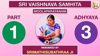 Vaishnava Samhitha | Krishnapremi Anna | Subhaji | 1-3 Adishankarar |