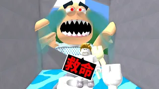 「恐怖巨人」不想看牙醫！結果把我吃了？謎一樣的地圖【Roblox 機械方塊】