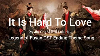 It Is Hard To Love by Xu Jia Ying 徐佳莹 Lala Hsu(Legend of Fuyao OST)Ending Theme Song(Lyric Video)