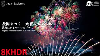 長岡花火2023 故郷はひとつ マルゴー Nagaoka Fireworks Festival Furusato ha hitotsu 8KHDR