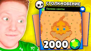 КАРТА ГОЛОВА САНТЫ В BRAWL STARS