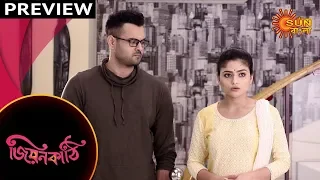 Jiyonkathi - Preview | 27th Oct 19 | Sun Bangla TV Serial | Bengali Serial