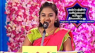 Responsible Men or Lovable Women ? | Dr Jayaraja Moorthy Speech | Seema Show | Kalaignar TV