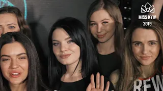 Знайомство з найгарнішими дівчатами Києва на кастингу міс Київ 2019