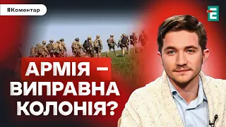 🤯СААКЯН: Влада НЕ РОЗУМІЄ для чого їй МОБІЛІЗАЦІЯ