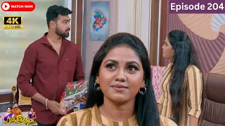 Ranjithame serial | Episode 204 | ரஞ்சிதமே மெகா சீரியல் எபிஸோட் 204 | Vikatan Tv | Mar 14  - 2024