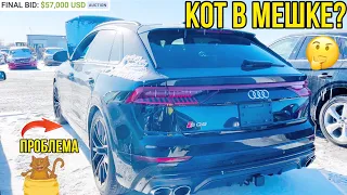 Почему ЗАТОТАЛИЛИ Целую Audi SQ8 на аукцион Copart? Осмотр подозрительного авто из США.