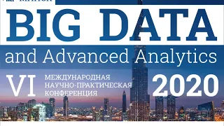 BIG DATA and Advanced Analytics