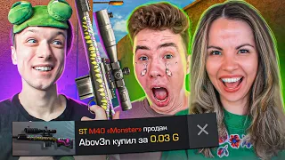 ЛЕГЕНДАРНАЯ ДУЭЛЬ ПРОТИВ АБОВЕНА на М40 MONSTER В STANDOFF 2!