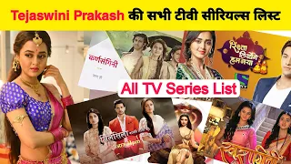 Tejaswi Prakash All Serial Name List and All Tv Shows List [2023]