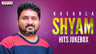 Kasrla Shyam Hit Songs | Kasrla Shyam Hit Audio Juke box | Aditya Music Telugu