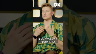 Адская профессия | Белькович #окнасвязи #shorts