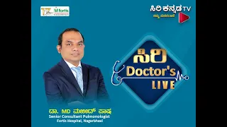 SIRI DOCTORS LIVE ||| DR.MD.MAJEED PASHA  ||  || SENIOR CONSULTANT || PULMONOGIST || SIRIKANNADA ||