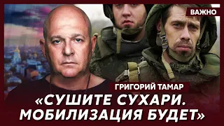 Офицер армии Израиля Тамар о странные людях в синем в «Крокусе»