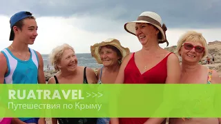 Ruatravel отзывы. Экскурсионный тур в Крым(6 16-n4)
