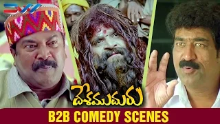 Desamuduru Back 2 Back Comedy Scenes | Allu Arjun | Hansika | Ali | Raghu Babu | Puri Jagannadh