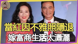 59歲港姐鄭文雅近況，當紅時因不雅照隱退，嫁富商生活太瀟灑