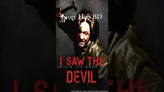 I saw the devil explained | I saw the devil korean slasher movie