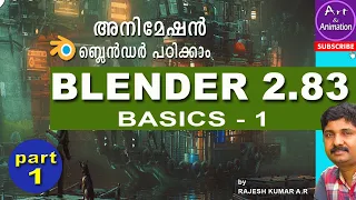 Blender beginner tutorial 2.83  part-1- malayalam animation
