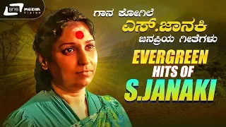 S.Janaki Kannada Hits | Video Songs From Kannada Films