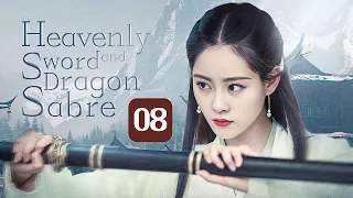 【MULTI-SUB】Heavenly Sword and Dragon Sabre 08｜King of Youthful Vengeance（Zeng ShunXi）