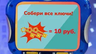 ✨Спокойной ночи, малыши! Финансовая пирамида - Финансовая азбука