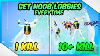 HOW TO GET NOOB LOBBY EVERYTIME IN PUBG | PUBG MOBILE/BGMI