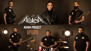 Adana Project - Araks ( Արաքս )