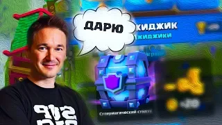 джиджик | Clash Royale