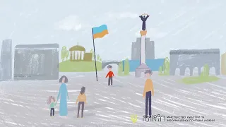 День Героїв Небесної Сотні 2022