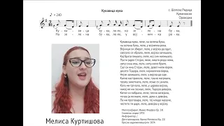 BuzAr Multimedia Corpus of Macedonian Folk Songs – Kukavica kuka (MCMFS33)