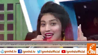 Joke dar Joke l Song Iqra l GNN l 24 Feb 2019