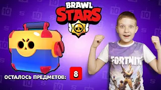 Бравл Старс! Открытие сундуков 🎁 Brawl Pass ШОК! 8 предметов в Мега ящике Brawl Stars!