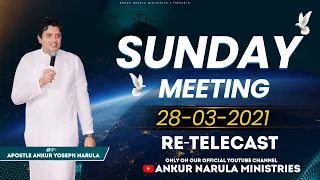SUNDAY MEETING (28-03-2021) || Re-telecast || Ankur Narula Ministries
