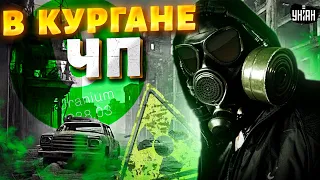 Россия, новая КАТАСТРОФА: в Кургане вводят ЧП. Потоп ушел на второй план