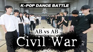 'AB vs AB' (feat. Kep1er) [K-POP DANCE BATTLE] This time it's a family dance fight.!! |HERE? S14