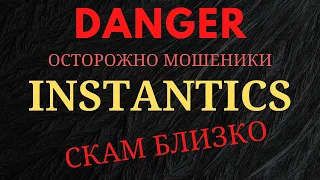 Как определить ПИРАМИДУ, ХАЙП.  Как не попасть в СКАМ. Пирамида или возможность заработать?